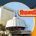 Vidhanparishad Lakshavedhi 03 1024x512 1