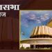 vidhansabha kamkaj2 1
