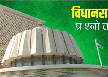vidhansabha prashnottare 1024x514 1