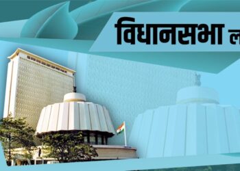 विधानसभा लक्षवेधी ३ 2 1 1024x512 1