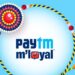Paytm Raksha e1754530011544