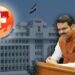 मुख्यमंत्री सहायता निधी कक्ष जनतेच्या आरोग्यासाठी समर्पित योजना 1