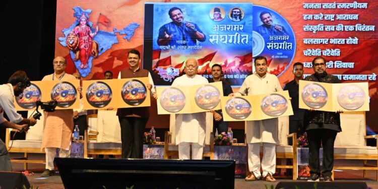 संघगीतांमध्ये प्रेरणेच्या भावनेसह भविष्याला दिशा देण्याचे सामर्थ्य