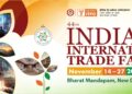 IITF 2025